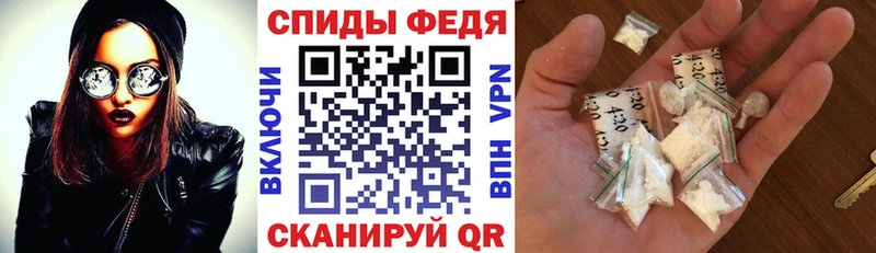 АМФЕТАМИН Розовый  Купить закладки  Белоярский 