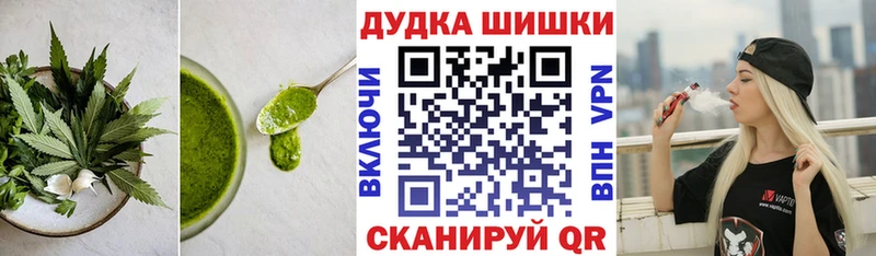 Купить закладки  Белоярский  Еда ТГК марихуана 