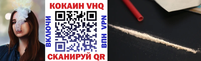 Купить закладки  Белоярский  COCAIN Эквадор 