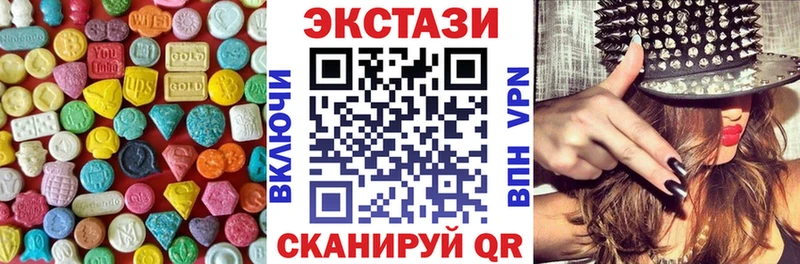 Ecstasy диски  Купить  Белоярский 