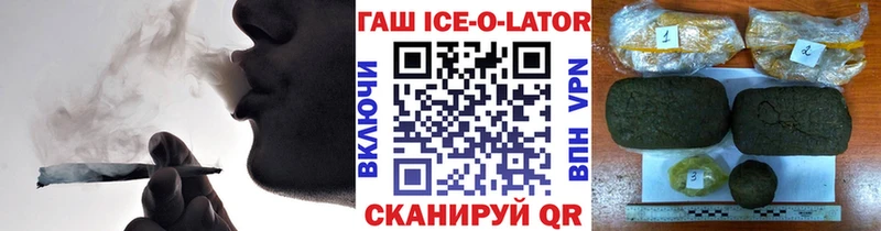 Купить закладки Белоярский ГАШИШ Premium