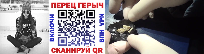 Героин VHQ  Купить где  Белоярский 