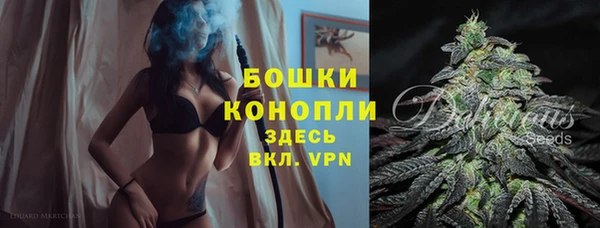 бутик Дмитров