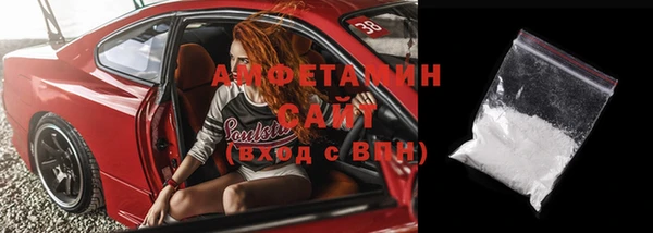 бутик Дмитров
