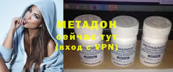 дурь Дмитровск