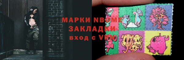 бутик Дмитров