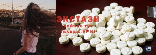 бутик Дмитров