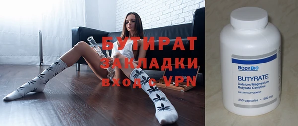 дурь Дмитровск