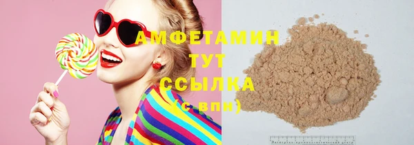 дурь Дмитровск