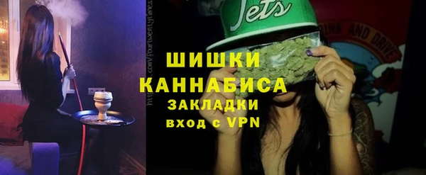 бутик Дмитров