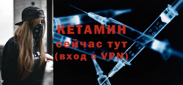 бутик Дмитров