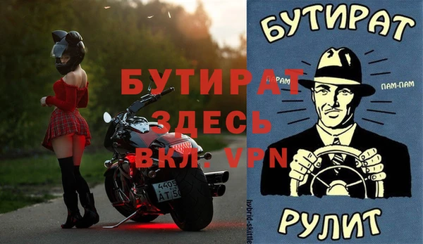 бутик Дмитров
