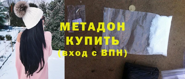 бутик Дмитров