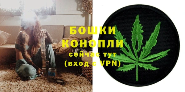 бутик Дмитров