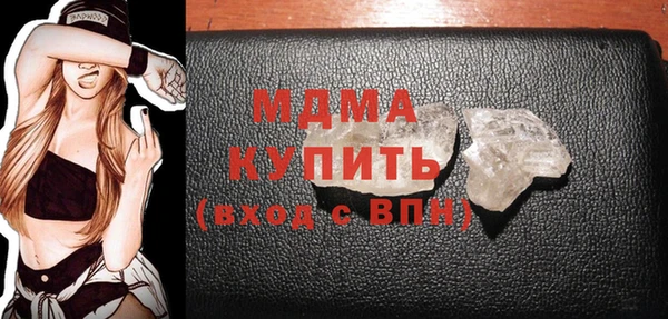 бутик Дмитров