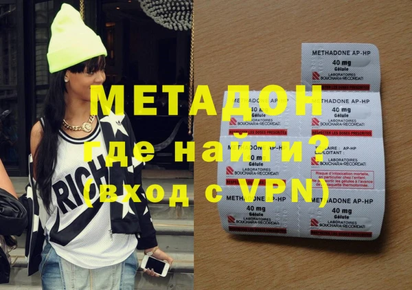 бутик Дмитров