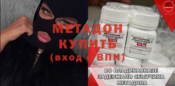 бутик Дмитров