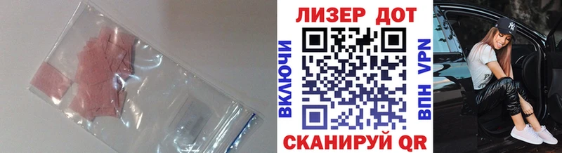 Лсд 25 экстази ecstasy  Купить закладки  Белоярский 