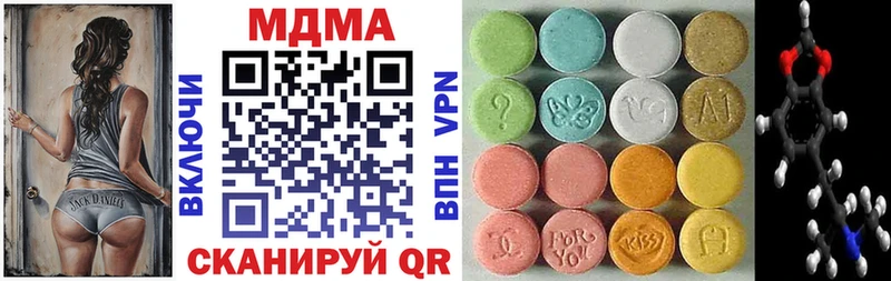 MDMA crystal Купить где Белоярский