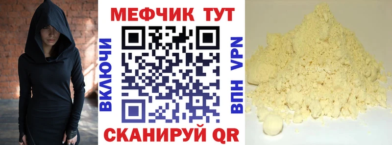 Купить где Белоярский МЯУ-МЯУ мяу мяу