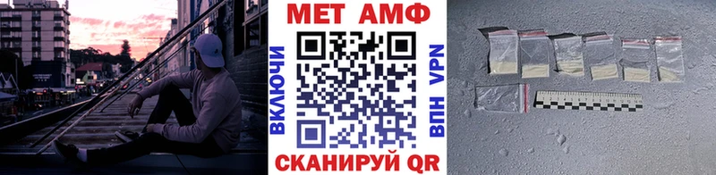 Купить  Белоярский  Метамфетамин витя 