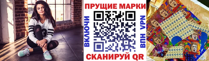 Купить где  Белоярский  Марки N-bome 1,8мг 