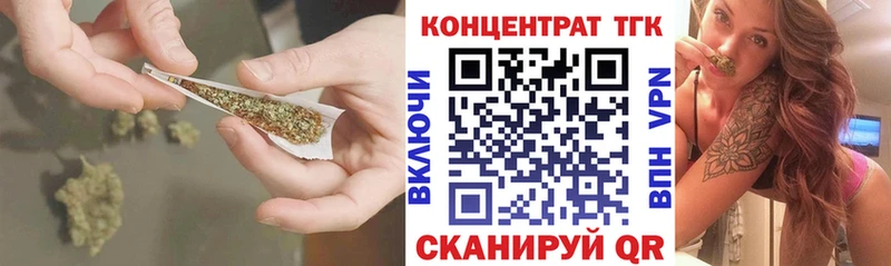 ТГК гашишное масло  Купить закладки  Белоярский 