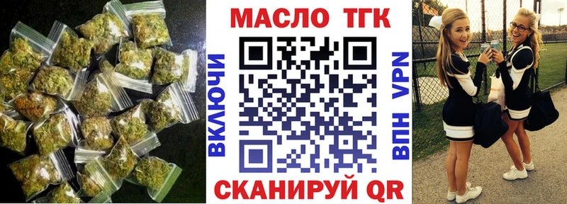 ТГК Wax Белоярский